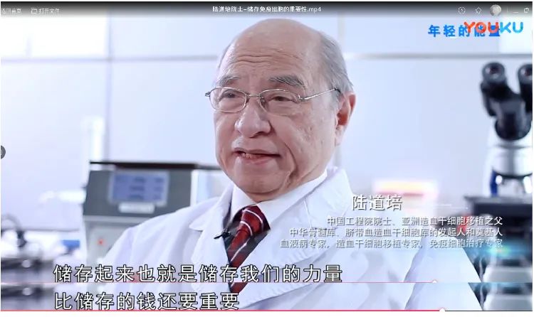 院士發聲：“儲存免疫細胞比存錢(qián)重要(yào)”，一(yī)文(wén)看(kàn)懂(dǒng)免疫細胞儲存